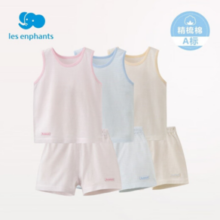 PLUS会员！les enphants  丽婴房 夏季纯棉背心套装