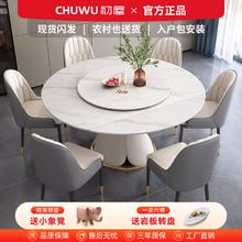 百亿补贴：初屋 岩板餐桌旋转折叠圆形伸缩旋转餐桌现代简约小户型餐桌家用