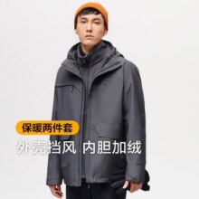 伯希和冲锋衣男女三合一秋冬两件套可拆卸夹克户外防泼水登山滑雪外套 【男】深灰色花纱 XXL