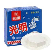 光明白雪中砖冰淇淋24盒