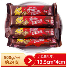 限移动端：Nestlé 雀巢 脆脆鲨巧克力威化饼干500g散装喜饼糖小包装饼干解馋小零食品 巧克力味500g约24支