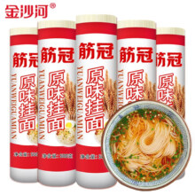 金沙河 龙须挂面 500g*5包