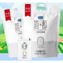 PLUS会员:君乐宝 简醇酸奶100g*20袋