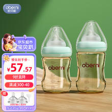 88VIP会员：Pampers 帮宝适 安睡拉拉裤XL7*2