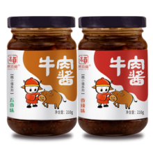 易佰福 牛肉酱210g拌饭酱拌面酱调味酱下饭酱火锅蘸酱 1瓶五香+1瓶香辣
