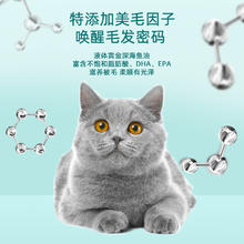 益仁佳 增肥发腮大颗粒猫粮500g
