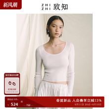 ZHIZHI 致知 甘州子 圆领针织衫2024春季新款气质舒适亲肤三醋酸