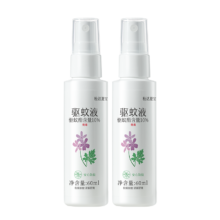 ?PLUS会员：松达 儿童驱蚊喷雾 60ml *2瓶