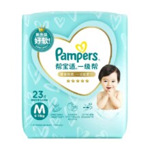 88vip：帮宝适 一级帮 纸尿裤/拉拉裤 全尺码
