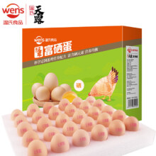 需首单、Plus会员:温氏富硒蛋30枚/1.5kg