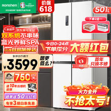 Ronshen 容声 501升白色冰箱四开门十字门对开门电冰箱 变频风冷无霜双系统BCD-501WD18FP 极地白[官方直发]