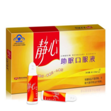 太太 静心 助眠口服液 中老人失眠 改善睡眠 增加骨密度 妈妈女人保健营养品 不含褪黑素 睡眠母亲节 10支/盒