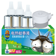 超威电蚊香液驱蚊液3瓶1器 40ml*2+30ml*1+1器