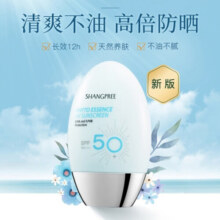 香蒲丽（Shangpree）防晒霜清爽隔离美白男女士面部防晒乳SPF50+ 户外防水防汗保湿 面部防晒 60ml