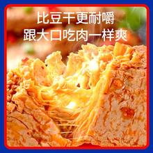 盐津铺子 手撕素肉 50包