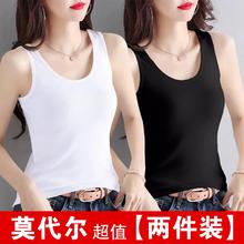卓丽舒 莫代尔修身无袖薄款透气背心 外穿打底皆可