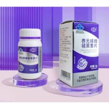 需首单：养元祥 褪黑素片 30片/瓶
