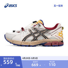 ASICS 亚瑟士 新款GEL-KAHANA 8 FL男女耐磨越野跑鞋户外机能运动鞋