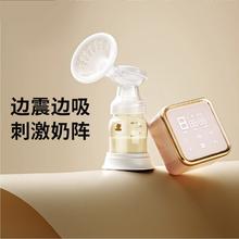 88VIP会员：小白熊 电动吸奶器