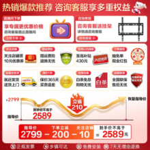 海尔（Haier） 智能平板电视 4K超高清游戏电视AI超薄大屏 8K解码全面屏 语音声控儿童模式  投屏液晶以旧换新 65英寸 【超前8K解码】热销款Pro