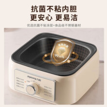 九阳（Joyoung）电蒸锅大容量家用蒸锅电煮锅不粘电火锅多功能蒸箱电多层蒸笼多用途锅蒸煮一体蒸汽锅早餐机蒸包子 【11L大容量+升级不粘内胆】GZ175