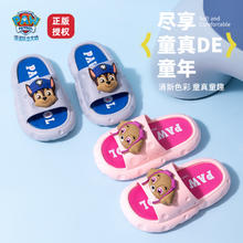 妙优童 儿童拖鞋
