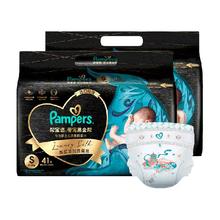 Pampers 帮宝适 黑金帮纸尿裤S82/M68/L58/XL52宝宝亲肤尿不湿尿裤拍1得2包