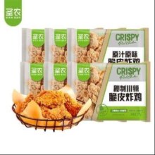 PLUS、百亿补贴：圣农（sunner） 脆皮炸鸡 原味3包+川辣3包 共1.5kg