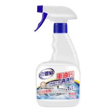 签D 老管家重油污清洁剂500ml+送喷头