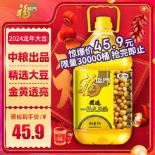 福临门 精选一级大豆油 5L