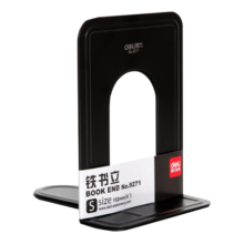 得力(deli)6英寸(高15cm)金属铁书立架 办公书靠2片/付 办公用品 黑色9271