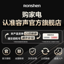 容声（Ronshen）218L三开门家用冷藏冷冻小型三温区保鲜节能低噪家用租房宿舍家用电冰箱 BCD-218D11N凯撒银