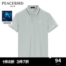 太平鸟男装 POLO衫