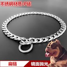 SLPC p链不锈钢狗项圈金毛边牧法斗训狗铁链中大型犬防爆冲遛狗绳 3.0mm*65cm80斤左右扁链不含绳