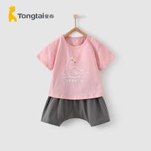 88VIP会员：Tongtai 童泰 夏季3月-3岁婴儿衣服男女宝宝儿童纯棉半袖短裤套装