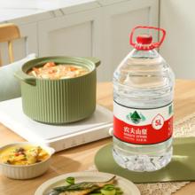 农夫山泉 天然水 家庭用水天然水 5L*4整箱装