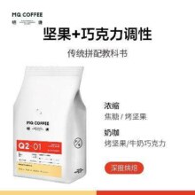 拼多多百亿补贴: 明谦 教父意式咖啡豆意式美式498g/袋