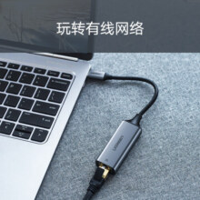 绿联 Type-C百兆有线网卡 USB-C转RJ45网口转换器网线转接头 适用苹果笔记本电脑扩展手机直播转接头