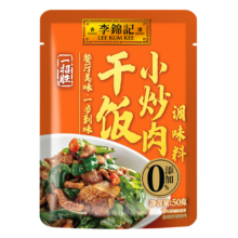 李锦记 一招胜 干饭小炒肉调味料50g 0添加防腐剂 腌制空气炸锅调味酱