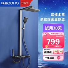 百亿补贴：皇琥 恒温冷热沐浴花洒套装纯铜全增压装花洒增压奶油风枪灰钢琴