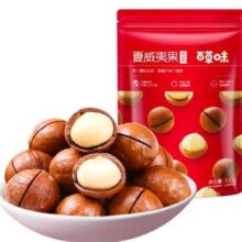 plus会员:百草味 坚果炒货多款任选 *10件
