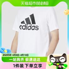 adidas 阿迪达斯 短袖男士半袖跑步健身运动服休闲T恤IC9347