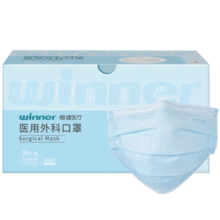 稳健（Winner）医用外科口罩50只/盒 棉里层舒适透气三层防护含熔喷层防花粉细菌过滤率大于95% 抽取式盒装