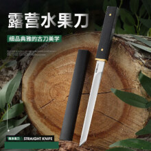 plus会员：法鼎 便携水果刀 不锈钢 【新款】黑武士小刀