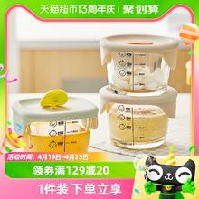 88VIP会员：LOCK&LOCK 儿童玻璃辅食盒