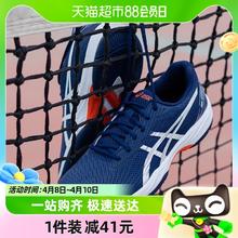 88VIP会员：ASICS 亚瑟士 运动鞋男鞋户外健身训练鞋网球鞋1041A337-400