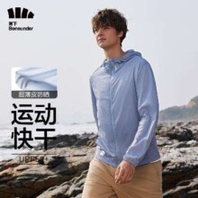 20点开始、PLUS会员：beneunder 蕉下 防晒衣男士外套