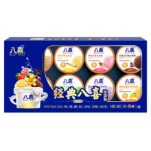 PLUS会员：八喜 冰淇淋组合 经典八合一45g*8杯+甜筒68g*5支+冰淇淋75g*2杯