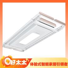 京东PLUS：HOTATA 好太太 D-3137S 智能晾衣机 2.2cm 白色/卢浮金
