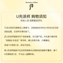 WHOO 后 拱辰享气韵生润颜洁面膏40ml体验礼